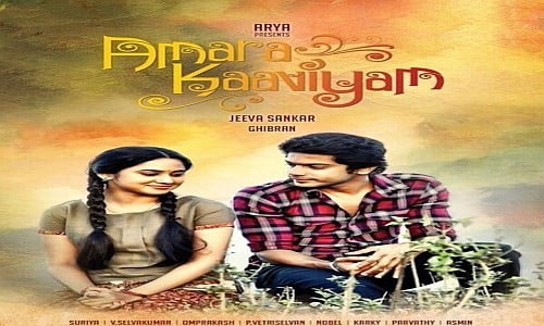 amara kaaviyam tamil movie