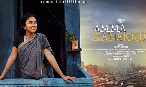 Amma 2 Movie Free Download In Hindi Mp4 Free