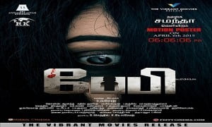 baby movie review in tamil