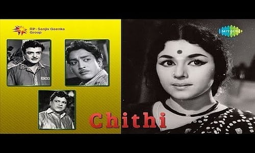 chitti tamil movie