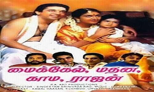 micheal madhana kama rajan tamil movie
