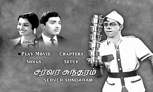 server sundaram tamil movie