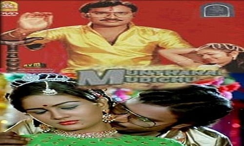 mundhanai mudichu tamil movie