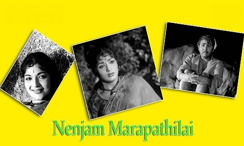 nenjam marappathilai tamil movie
