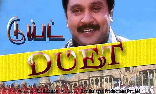duet tamil movie
