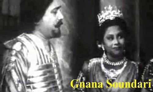 gnana soundari tamil movie