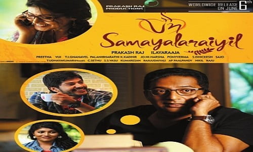 un samayal arayil tamil movie