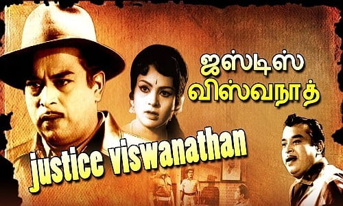 justice viswanathan