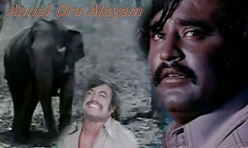 AnnaiOruAalayam 1979