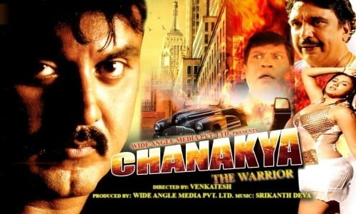 Chanakya 2005