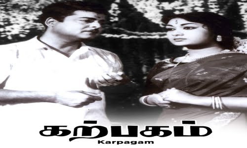 karmegam tamil movie free download